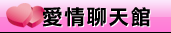 做愛a片